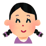 お客さん