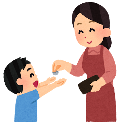 親から子どもへお小遣いを渡しているイラスト